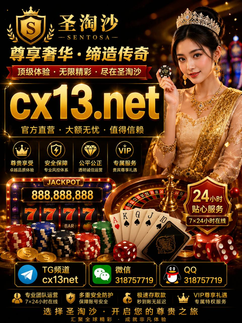 美国cx13net中国3803832950@qq.com18488687825+959676168828cx13netcx13net