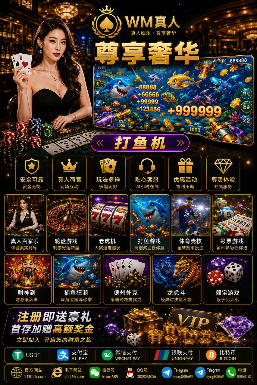 美国澳洲赌场娱乐网赌平台【游戏网址🔗 sts265.com】澳门客服微信khue689客服QQ 3828051036