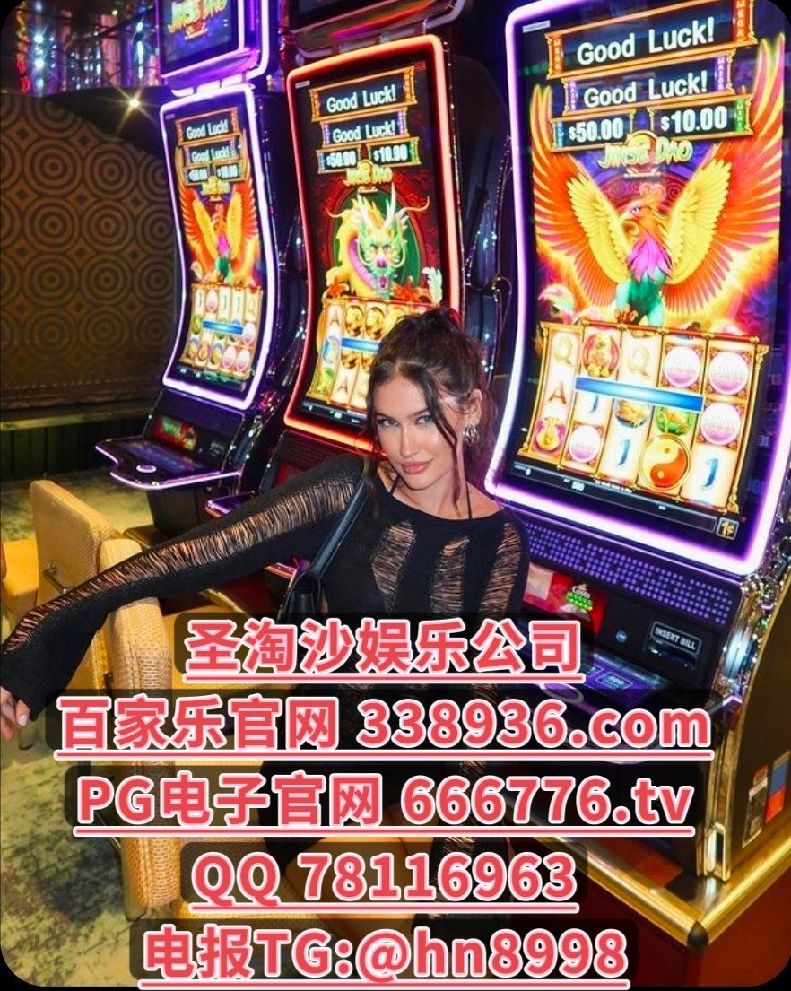 菲律宾缅甸腾龙娱乐赌场网投怎么开户QQ 78116963 网址【 338936.com 】香港adqazse6@gmail.com缅甸腾龙赌场在线开户流程-网址【 666776.tv 】客服电报TG: @hn8998电报TG: @hn8998QQ 78116963