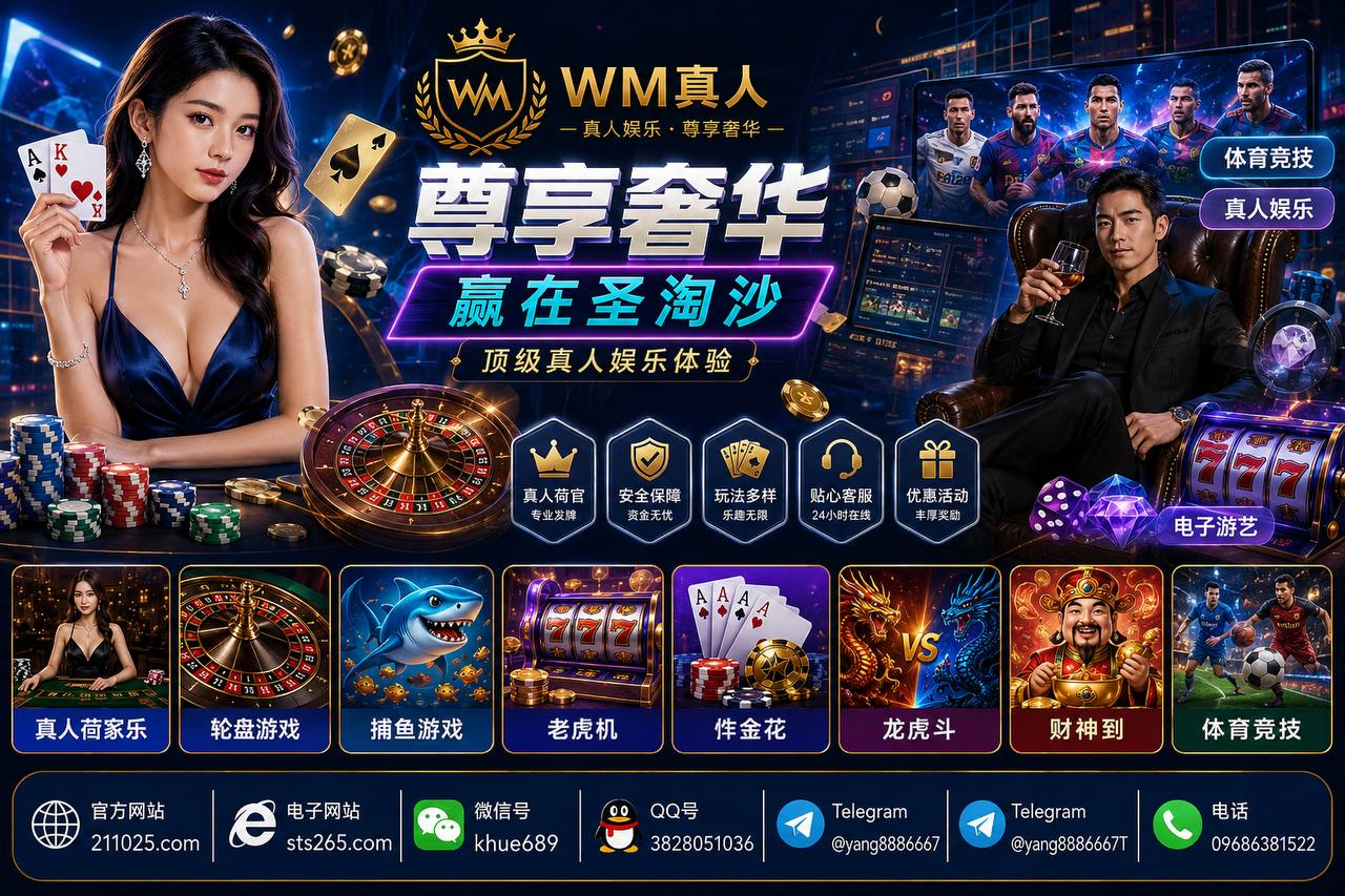 美国圣淘沙综合盘|【官网🔗sts265.com】【威信:khue689】缅甸客服威信:khue689客服QQ :3828051036