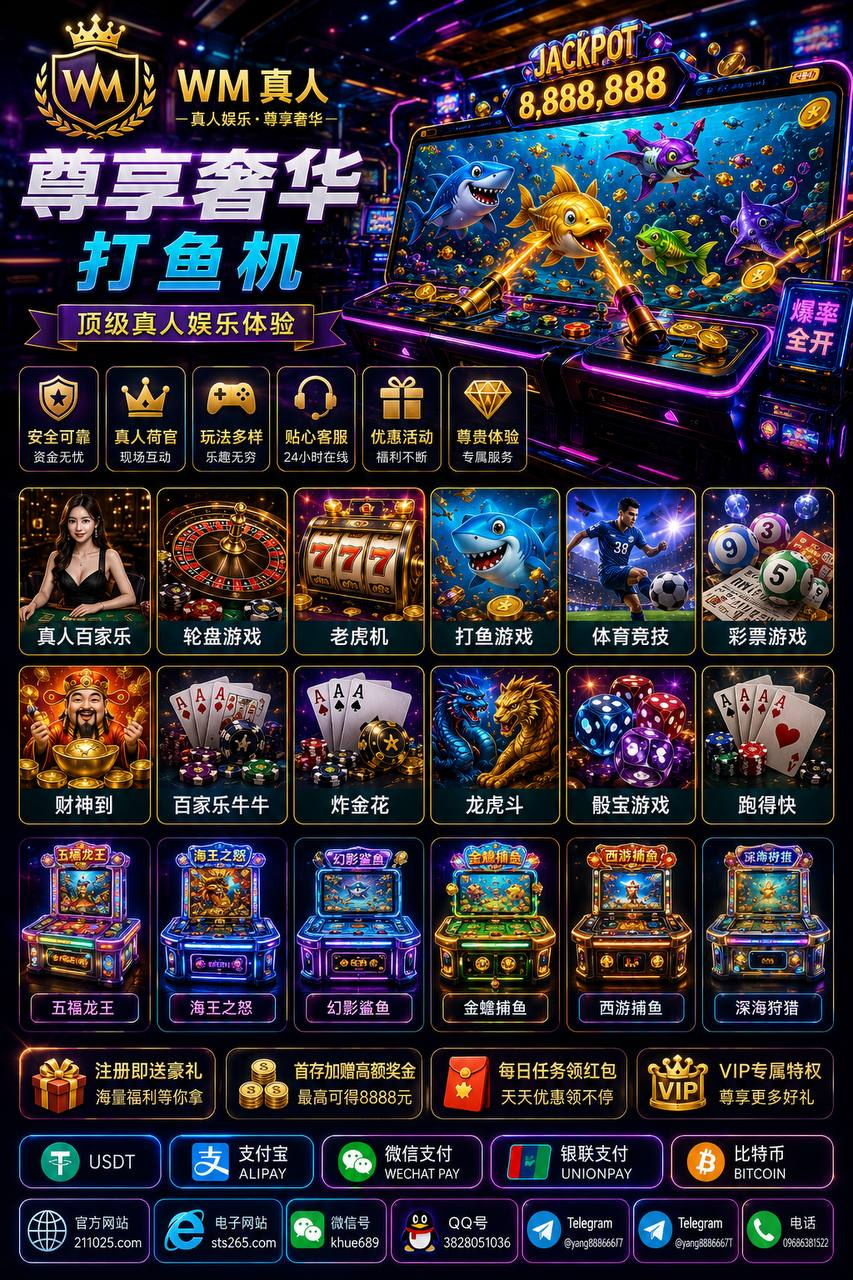 美国金海娱乐\圣淘沙实体赌场【官网🔗sts265.com】【威信:khue689】【开户联系🐧QQ :3828051036】澳门客服威信:khue689客服QQ :3828051036