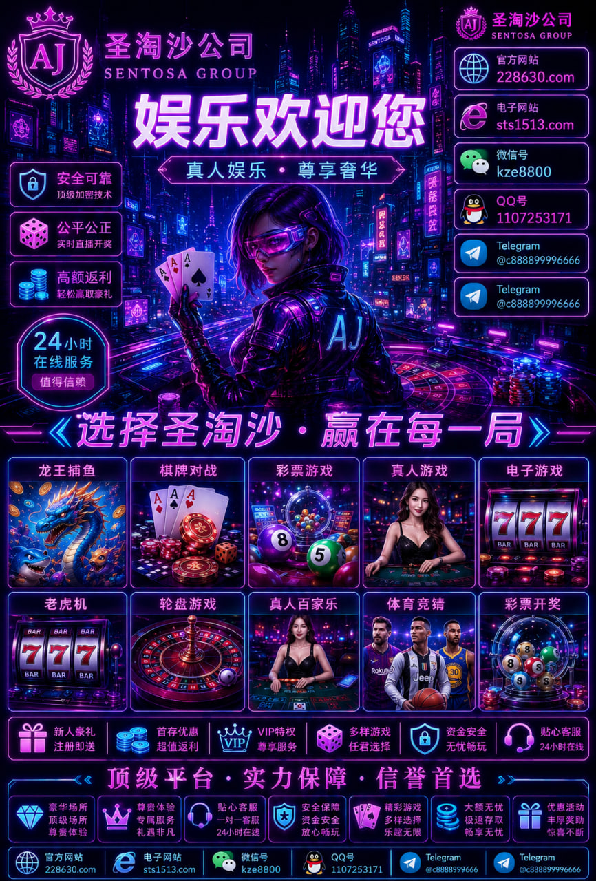 美国华纳国际开户客服【游戏网址🔗sts1513.com】美国客服微信:kze8800客服QQ:1107253171