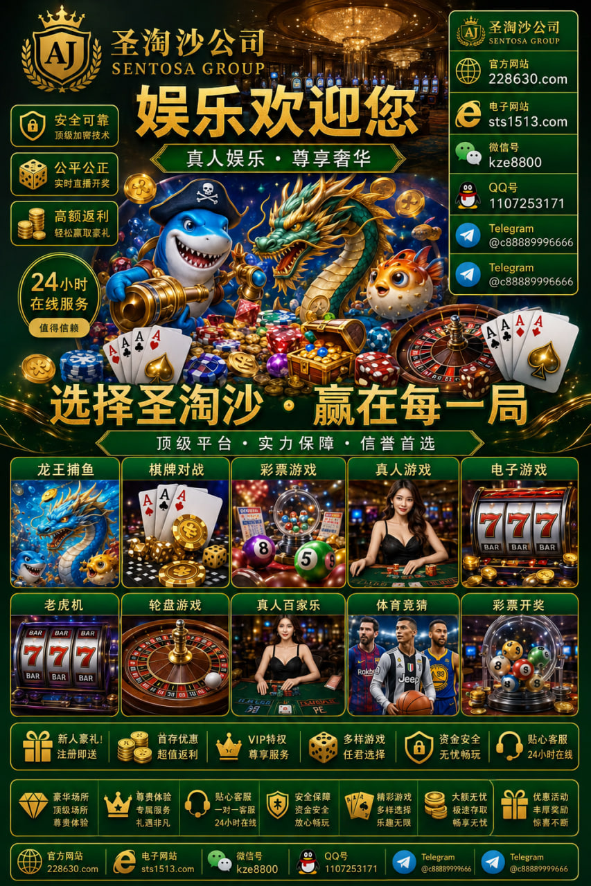 美国美国拉斯维加斯赌场，缅甸网上赌场，缅甸赌场【官网：sts1513.com 】美国客服微信：kze8800客服 QQ：1107253171 
