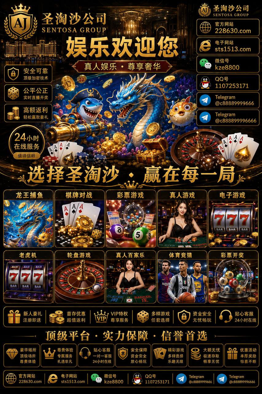 澳洲澳门美高梅赌场首页- 博彩论坛【游戏网址🔗sts1513.com】澳洲客服微信：kze8800客服 QQ：1107253171
