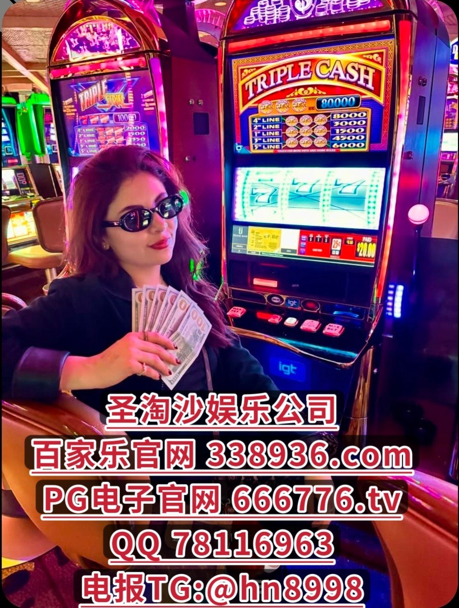 新加坡东南亚线上博彩网投首选平台✓网址【 338936.com 】QQ 78116963香港adqazse6@gmail.com缅甸果敢老街16年大型实体 赌场网址【 666776.tv 】电报TG: @hn8998电报TG: @hn8998QQ 78116963