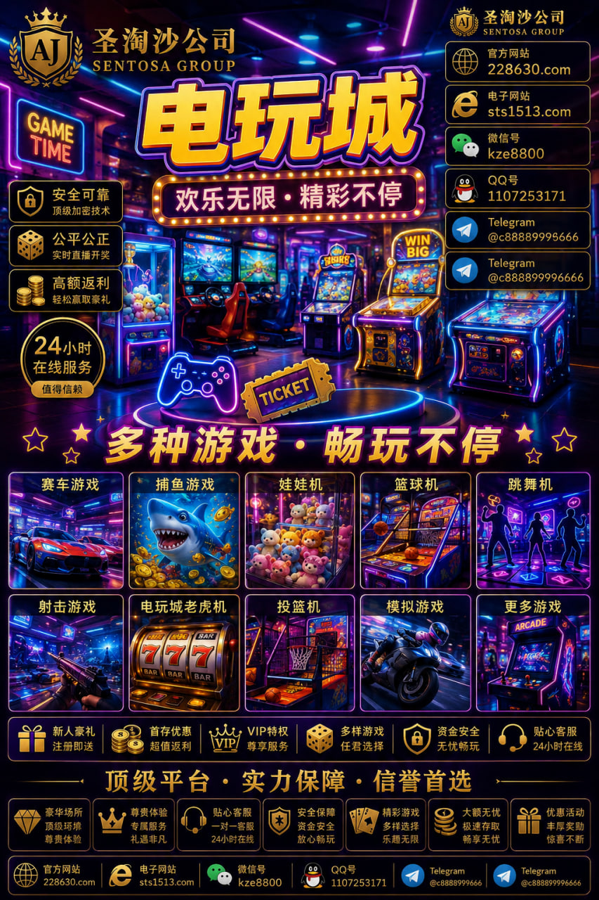 新加坡热门真人：孟波圣淘沙龙虎 电子游戏官网：sts1513.com 实体注册官网：228630.com   新加坡客服微信：kze8800客服 QQ：3828051036