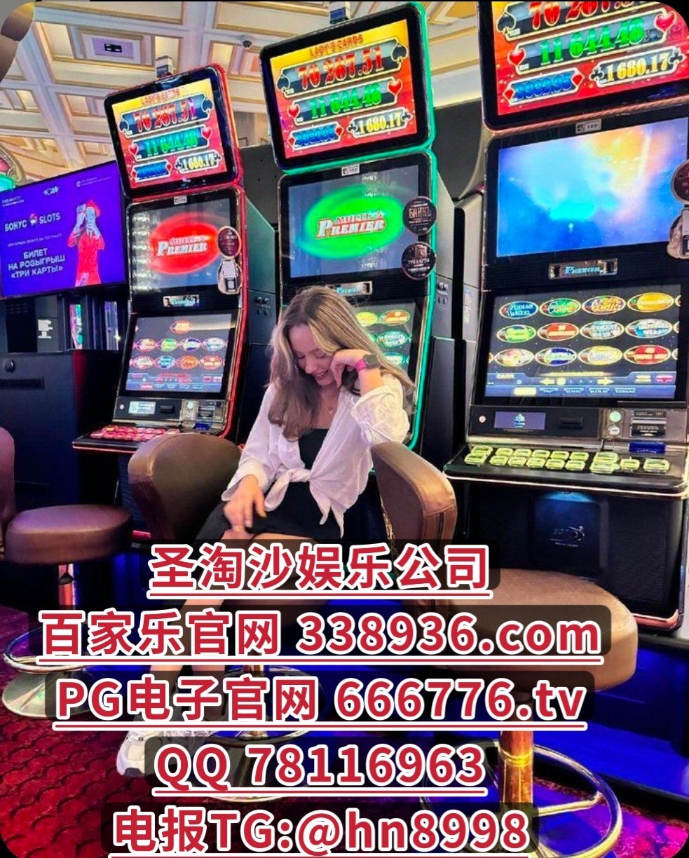 新加坡银河app手机版下载-游戏网址【 666776.tv 】客服QQ 78116963香港adqazse6@gmail.com电报TG: @hn8998QQ 78116963