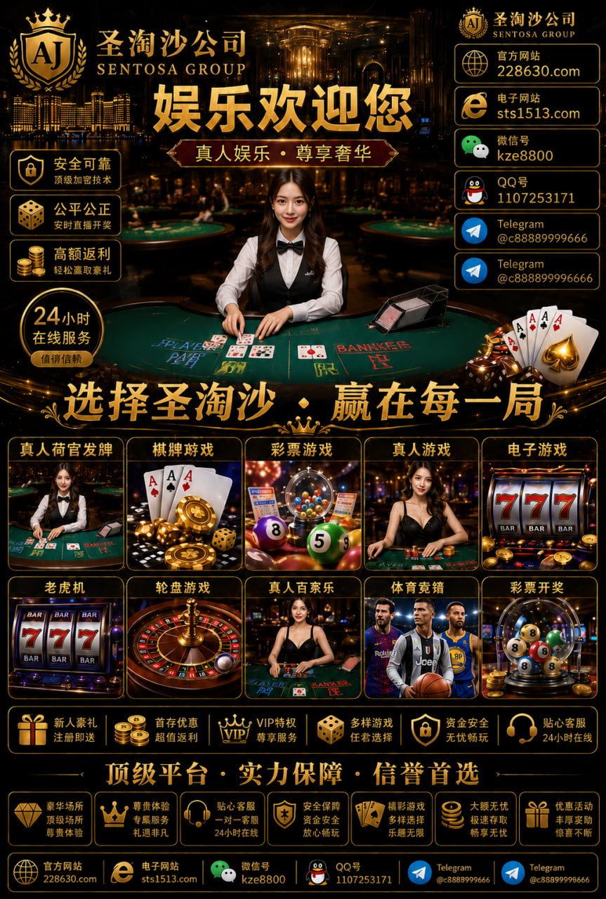 美国孟波圣淘沙龙虎,单车变火箭 电子游戏官网:sts1513.com 实体注册官网:228630.com 美国客服微信:kze8800客服 QQ:3828051036
