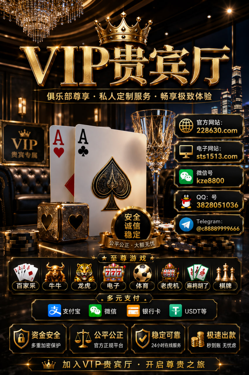 美国真正的实景娱乐厅已就位【 官网: sts1513.com 】美国客服微信:kze8800客服 QQ:3828051036