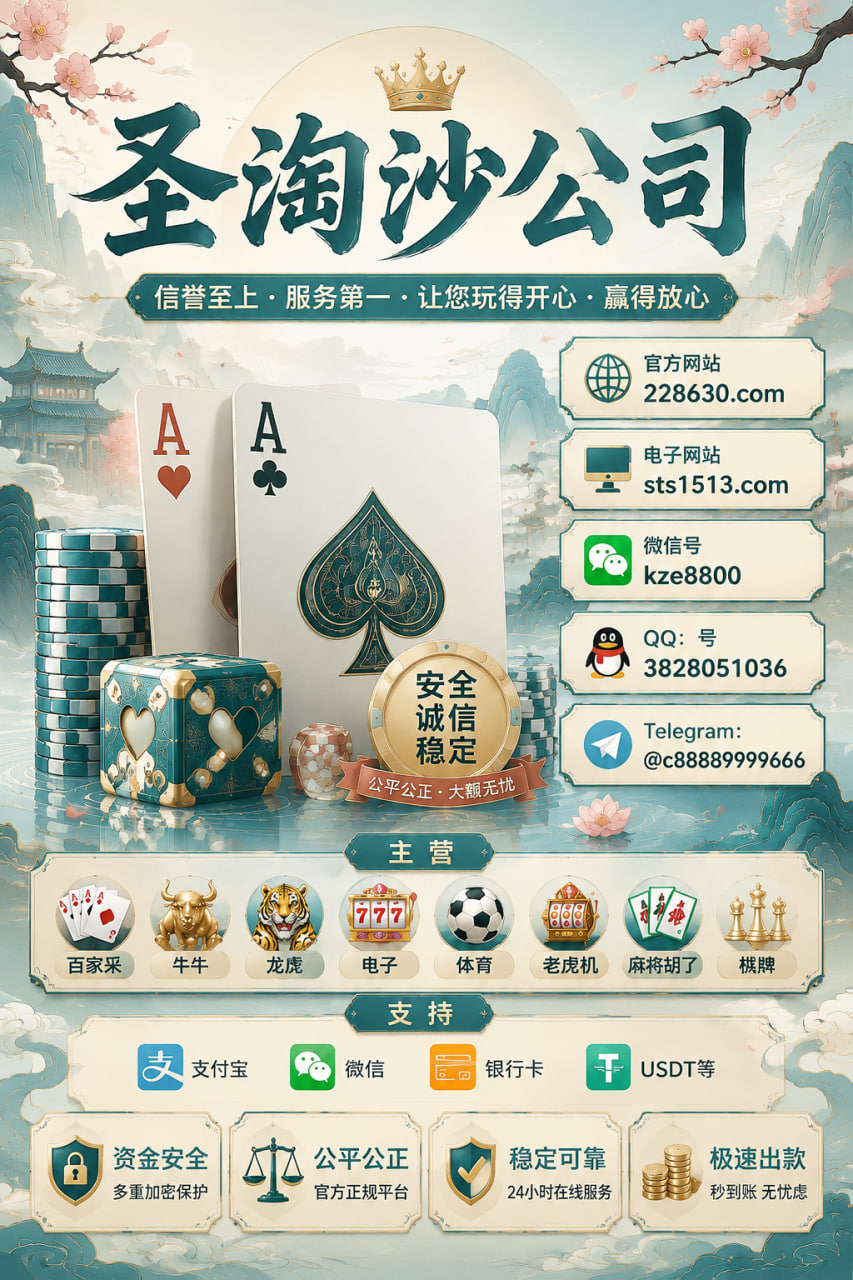 美国缅甸最稳网赌:圣淘沙国际赌场【官网:sts1513.com 】美国客服微信:kze8800客服 QQ:3828051036
