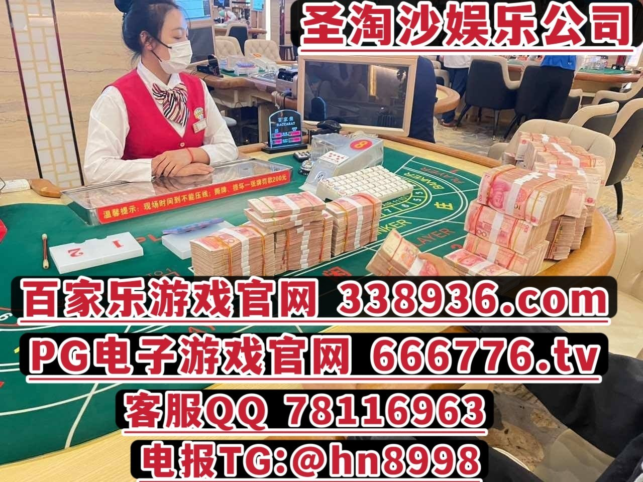 马来西亚小勐拉环球欧亚国际实体游戏官网 338936.com 客服QQ 78116963香港adqazse6@gmail.com电报TG: @hn8998QQ 78116963
