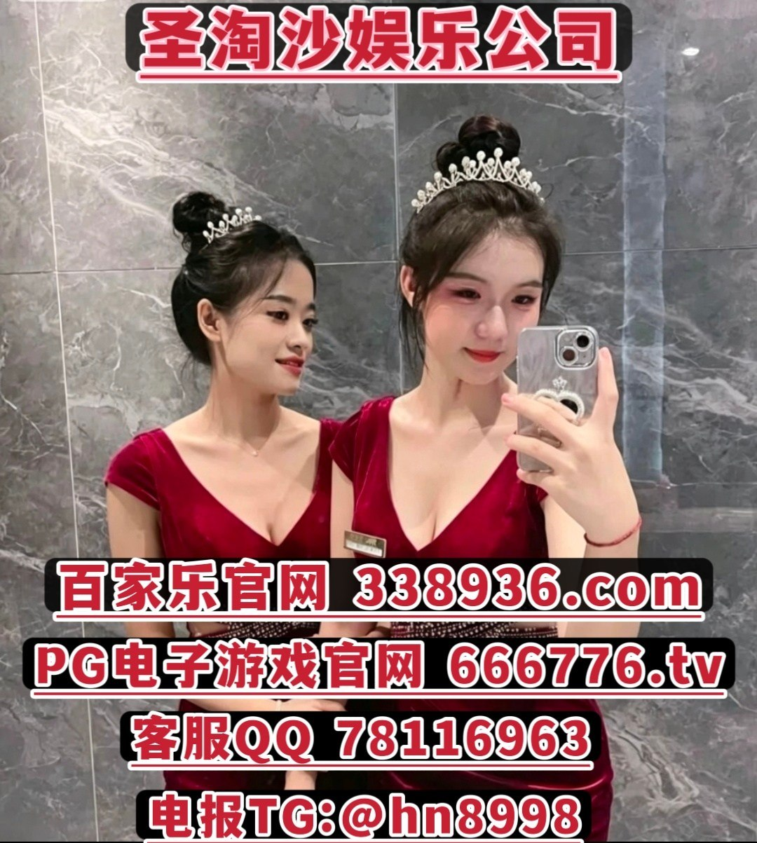 印尼果博东方赌场开户AG电子网址【 666776.tv 】客服QQ 78116963香港adqazse6@gmail.com电报TG: @hn8998QQ 78116963
