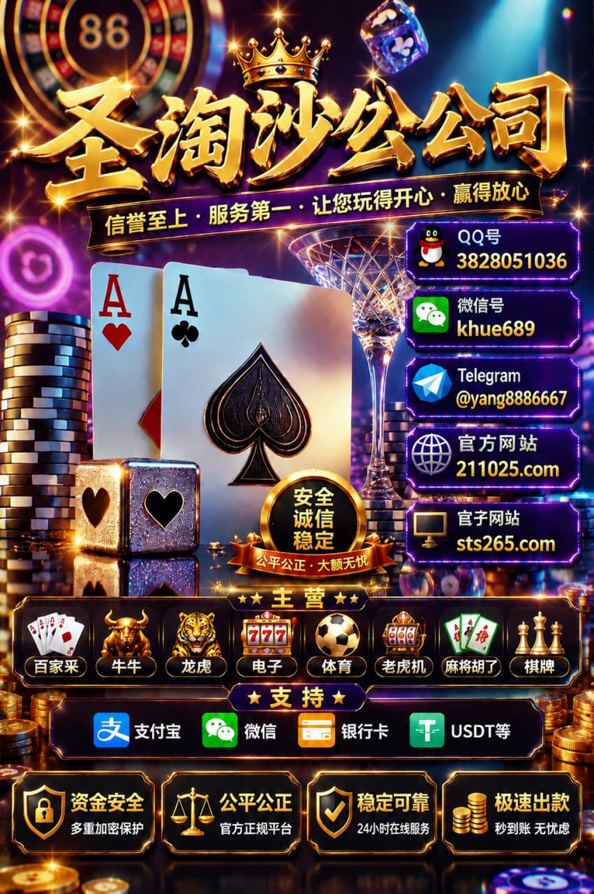 美国缅甸赌场澳门银河娱乐场博彩游戏下载【官网sts265.com】【QQ:3828051036】缅甸客服微信:khue689客服QQ:3828051036