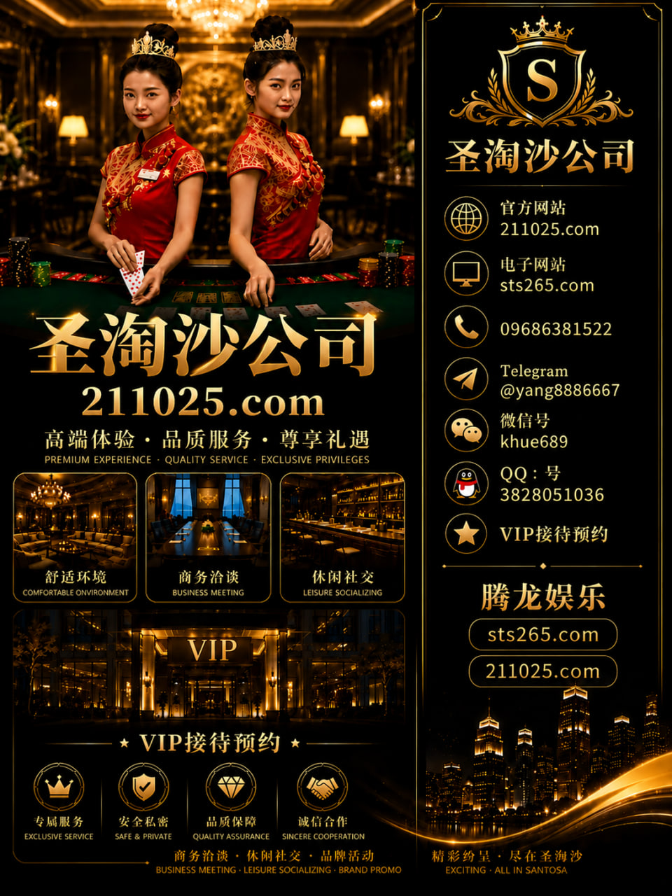 美国皇家国际网投在线开户客服QQ:3828051036 【官网sts265.com】美高梅客服微信:khue689客服QQ:3828051036