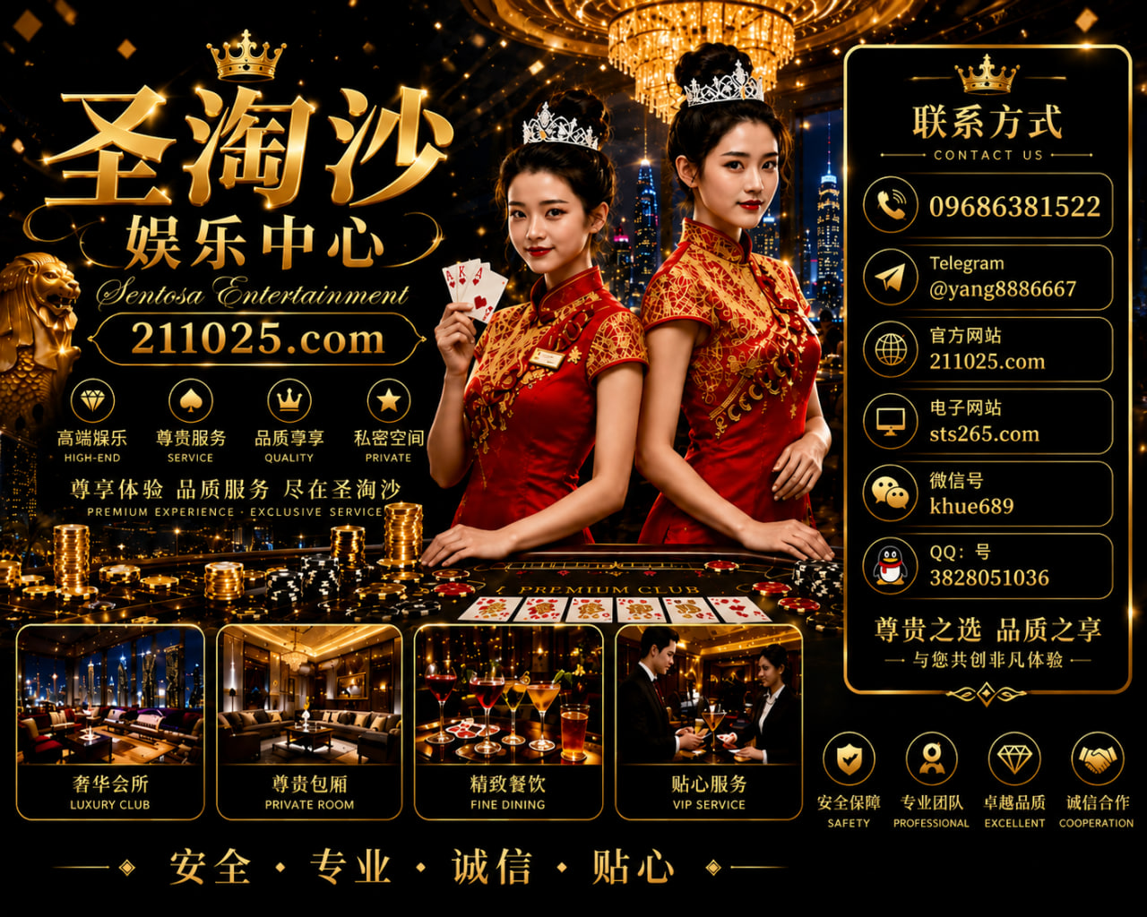 美国美高梅娱乐网投在线开户客服QQ:3828051036 【官网sts265.com】中国客服微信;khue689客服QQ:3828051036