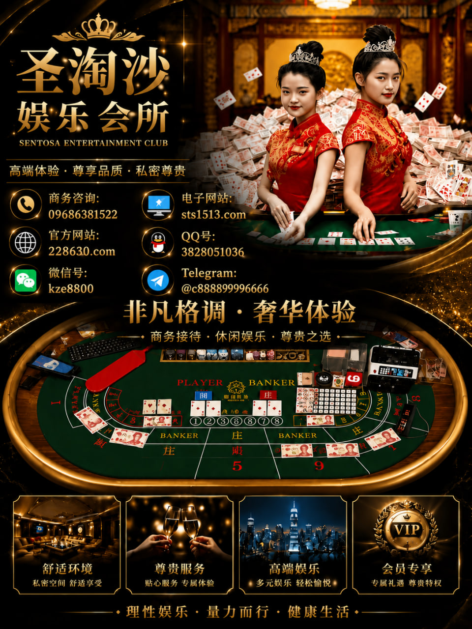 美国圣淘沙综合盘 【sts1513.com】 正式上线 十年老台全新力作美国客服微信：kze8800客服 QQ;3828051036