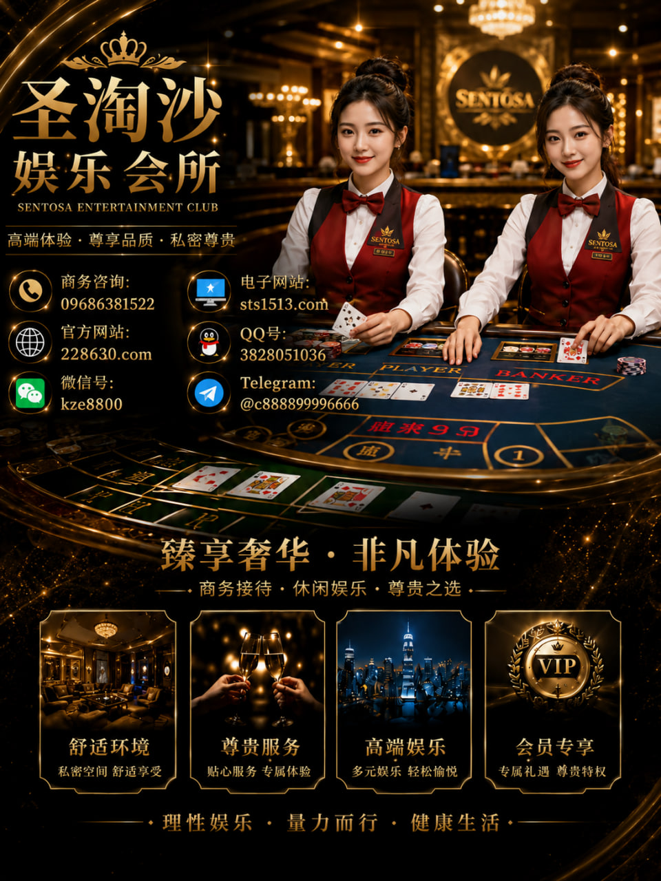 美国缅甸最稳网赌：圣淘沙国际赌场【官网：sts1513.com 】美国客服微信：kze8800客服 QQ：3828051036
