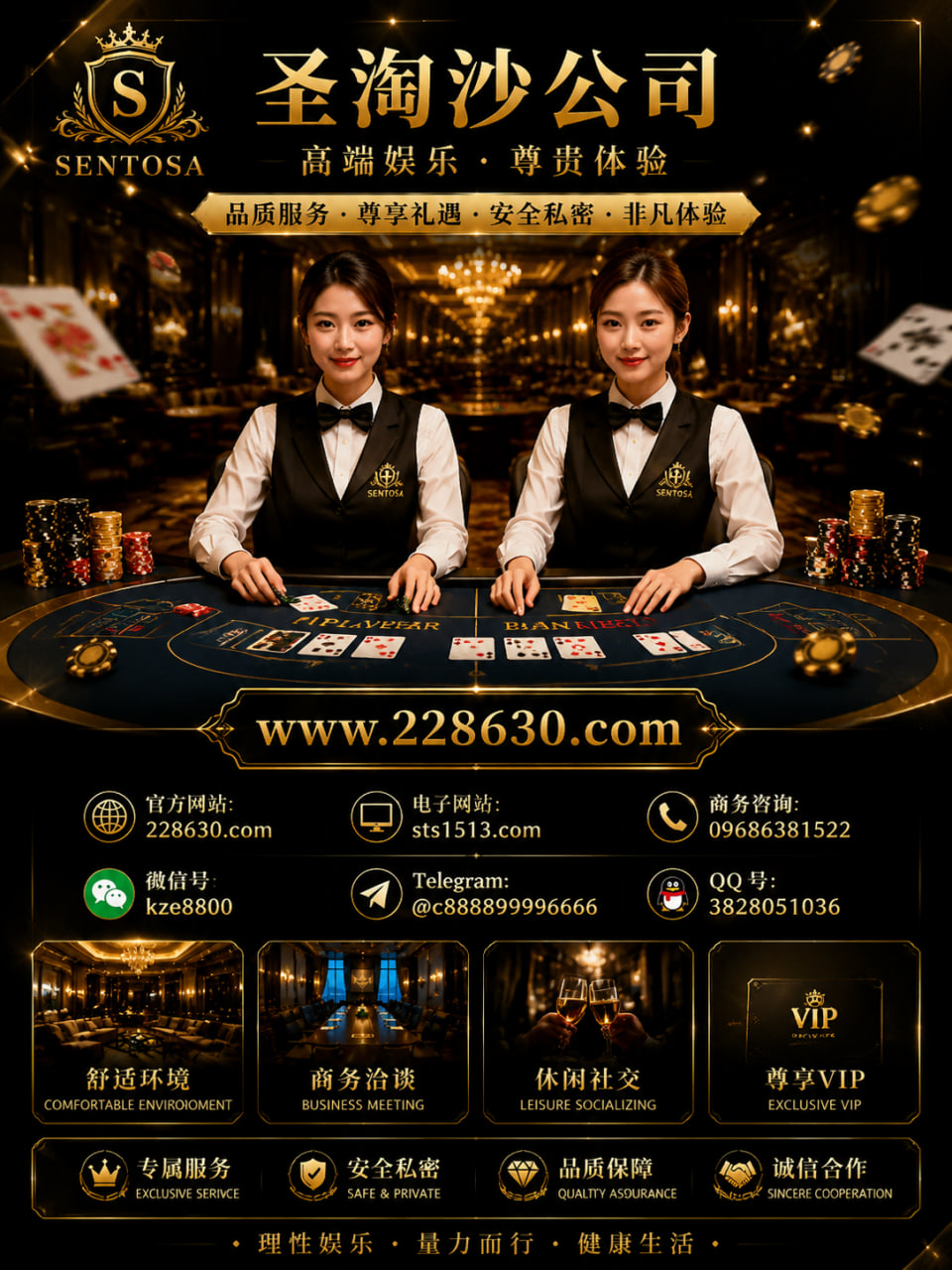 美国真正的实景娱乐厅已就位【 官网: sts1513.com 】美国客服微信:kze8800客服 QQ:3828051036