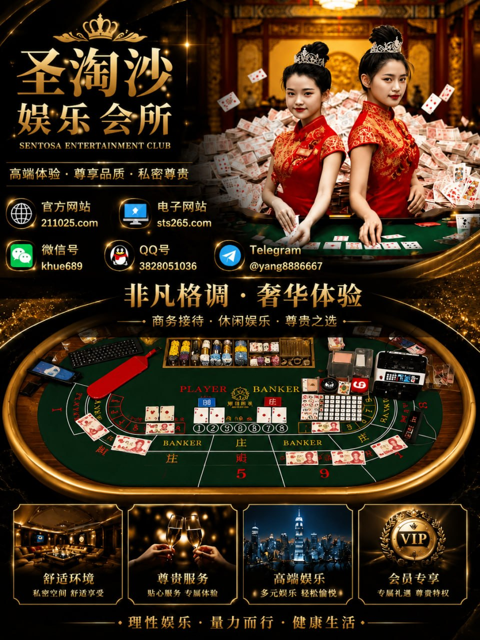 美国金龙娱乐场博彩游戏下载【官网sts265.com】【QQ：3828051036】澳门客服微信：khue689客服QQ：382851036