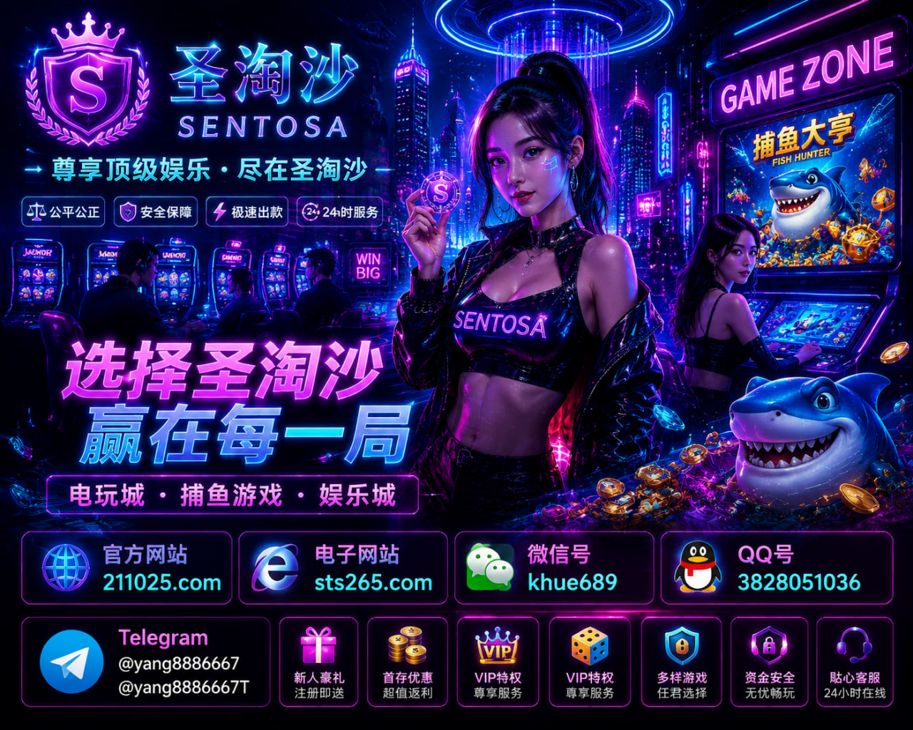 美国锦利赌场【圣淘沙|新胜公司开户【官网sts265.com】【QQ:3828051036】缅甸客服微信:khue689客服QQ:3828051036