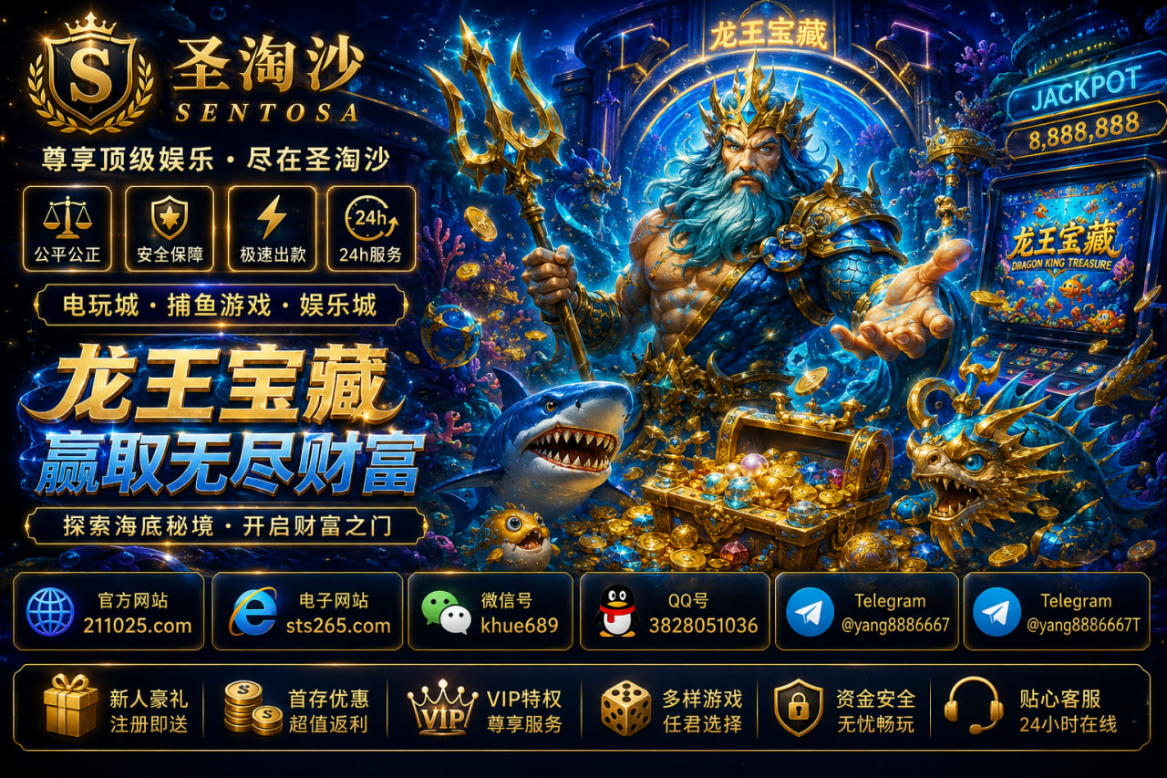 美国锦利赌场【世界杯 足球杯 【官网sts265.com】【QQ:3828051036】缅甸客服微信:khue689客服QQ:3828051036
