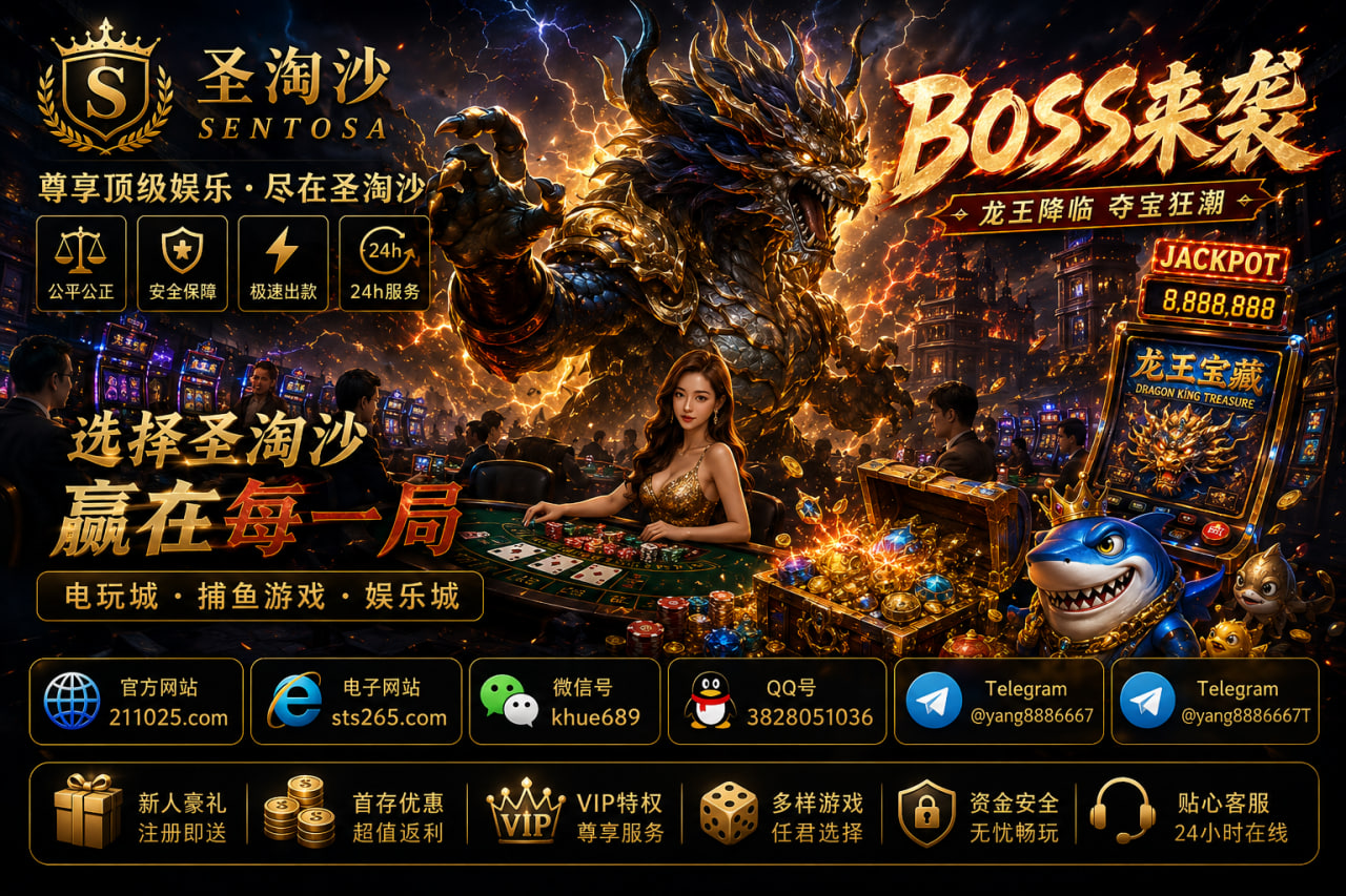 美国锦利赌场【世界杯 足球杯 【官网sts265.com】【QQ：3828051036】澳门客服微信khue689客服QQ：3828051036 
