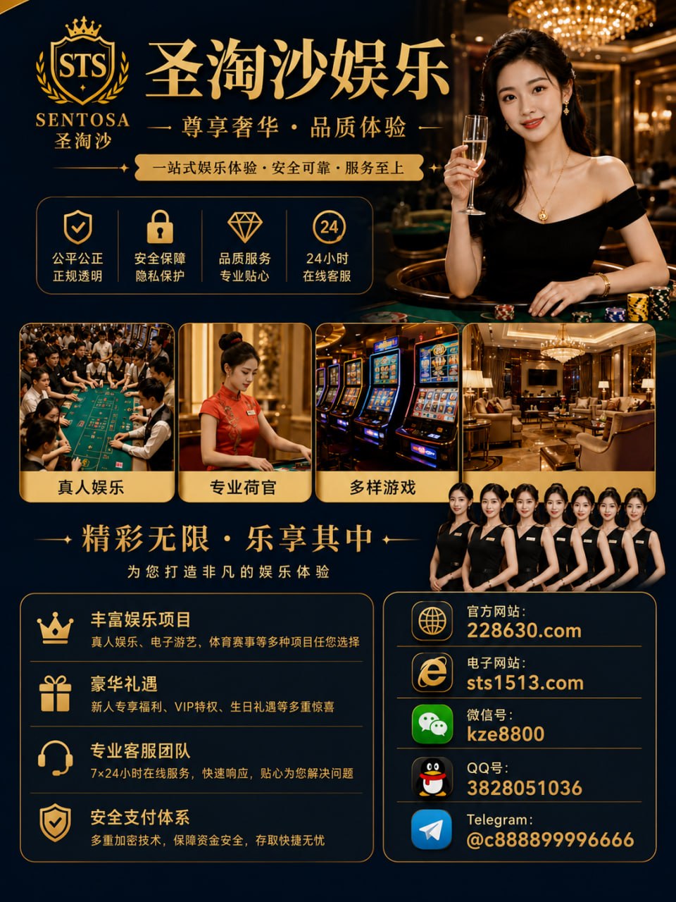 美国真人视讯【官网：sts1513.com】美国客服微信：kze8800客服 QQ：3828051036