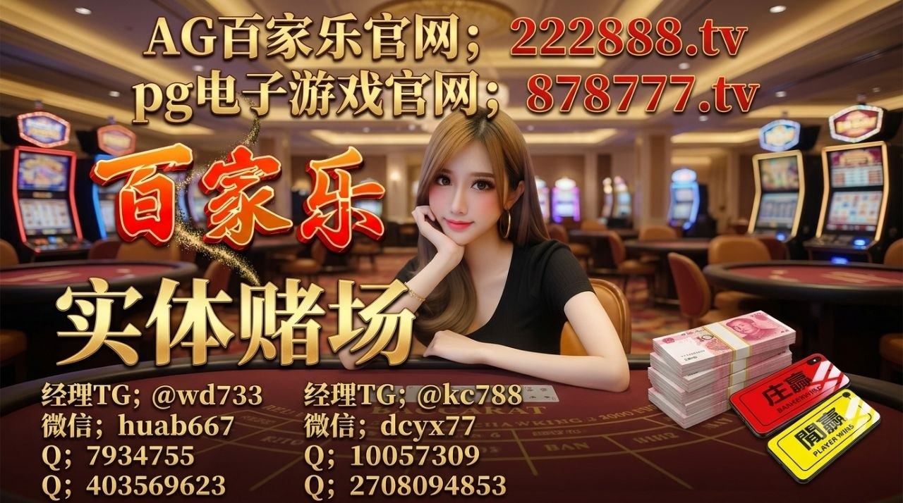 美国wd733878777.tvwb995766@gmail.com09677399777dcyx777934755