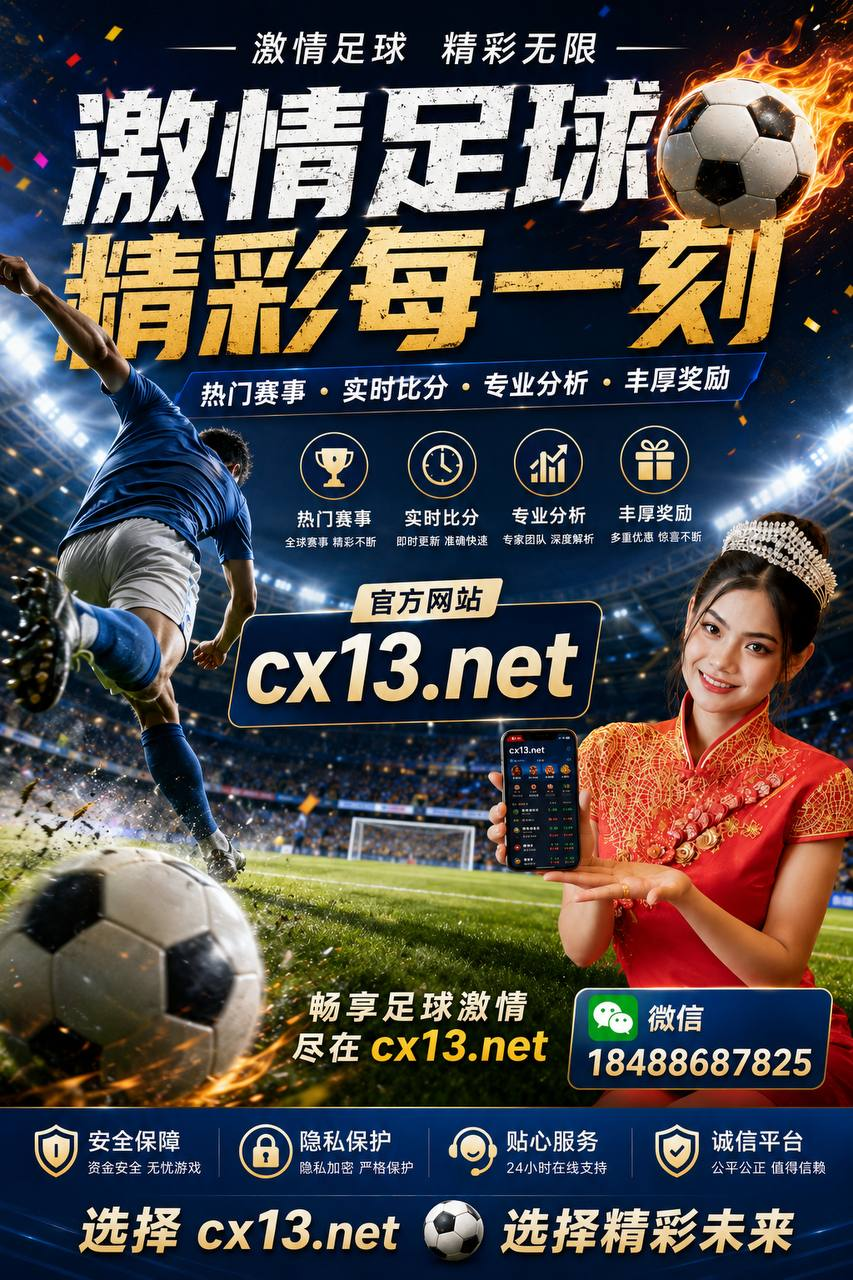 美国cx13net圣淘沙实体赌场官网：cx13.net 318757719@qq.com+959676162282+959676162282318757719318757719