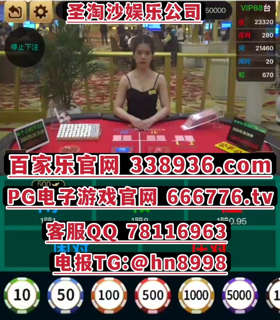 马来西亚孟波圣陶沙公司开户网址【 338936.com 】客服QQ 78116963香港adqazse6@gmail.com电报TG: @hn8998QQ 78116963