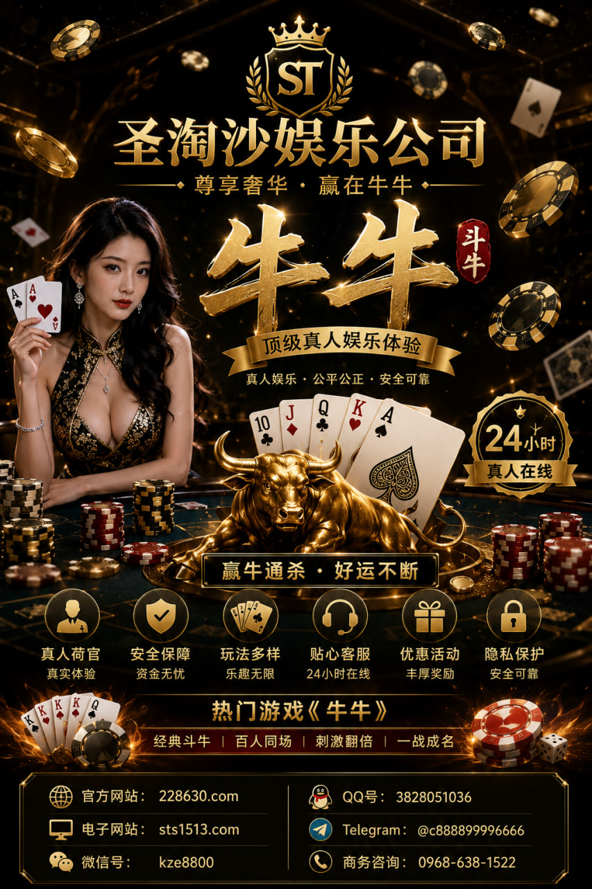美国华都娱乐场网投怎么开户注册【sts1513.com】【微信:kze8800】美国客服微信:kze8800客服 QQ:3828051036