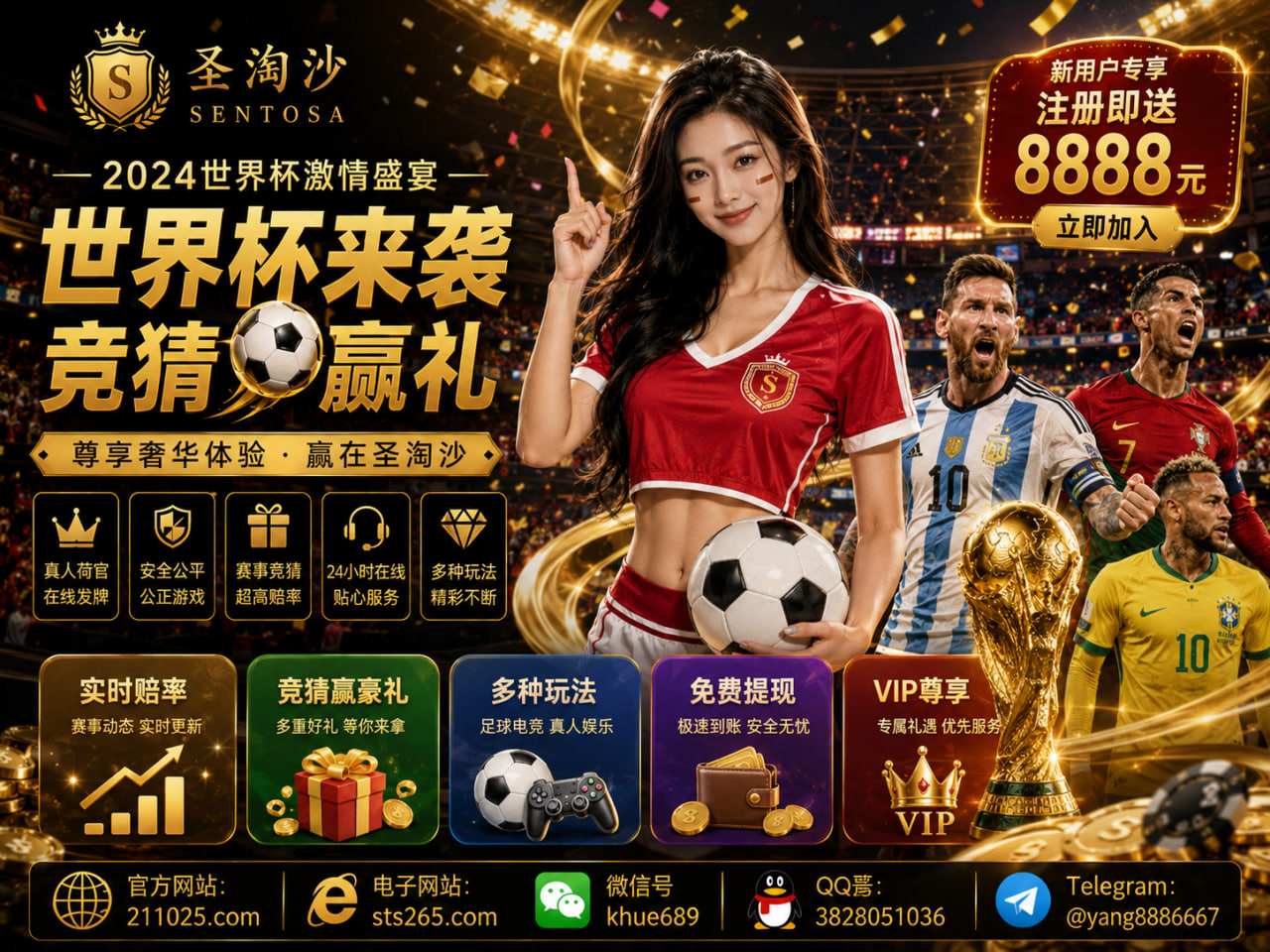 美国博彩娱乐注册【官网sts265.com】【威信:khue689】百家乐客服微信【khue689】客服QQ【3828051036】