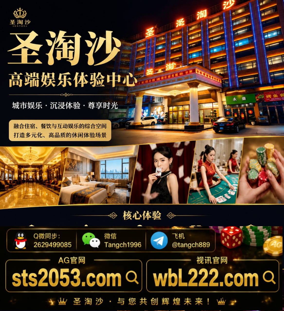 美国缅甸赌场线上网投赌博平台缅甸赌场线上网投赌博平台咨询客服QQ:3967995990ramirezbetzaida912@gmail.com+95 9699990253Tangch1996Tangch19963967995990