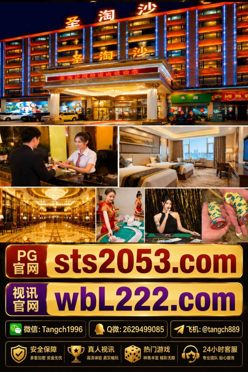 美国加拿大赌场线上娱乐赌场平台欧亚国际娱乐赌场平台官网 sts2053.comramirezbetzaida912@gmail.com+95 9699990253Tangch1996 Tangch1996 3967995990