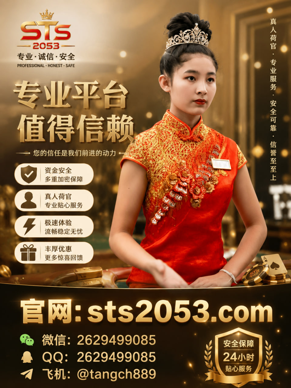 美国圣淘沙赌场官网 sts2053.com华纳国际旗下圣淘沙赌场官网 sts2053.comramirezbetzaida912@gmail.com+95 9699990253Tangch1996Tangch1996 3967995990