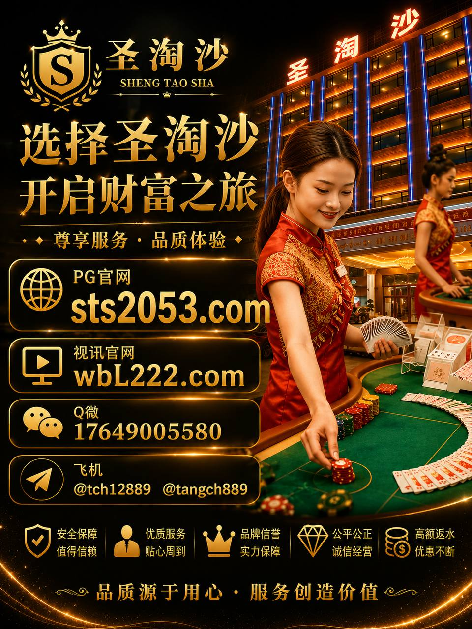 美国缅甸果敢赌场线上网投sts2053.com柬埔寨赌场ramirezbetzaida912@gmail.com+95 9699990253Tangch1996Tangch19963967995990