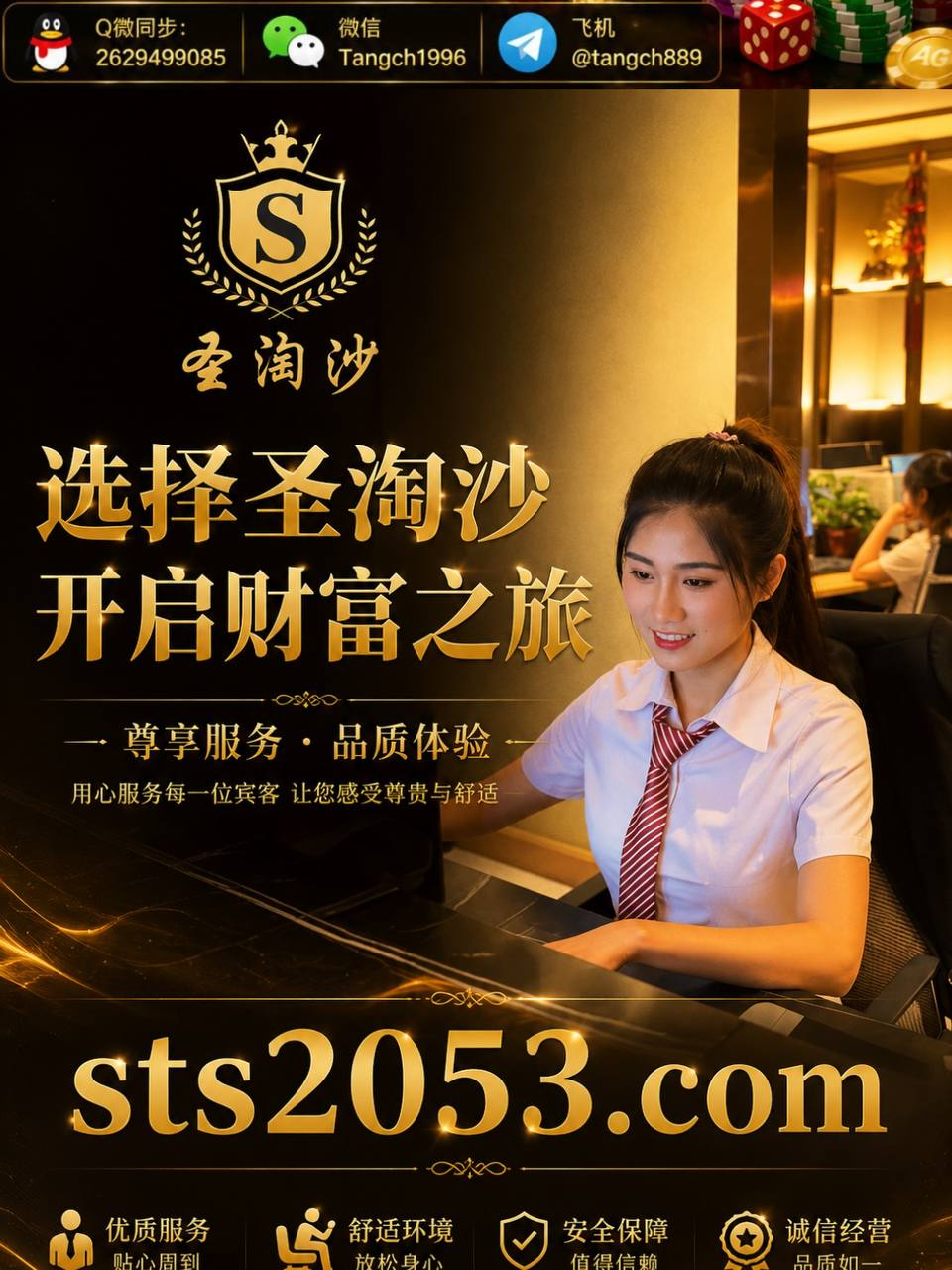 美国新盛赌场线上娱乐在线咨询客服QQ3967995990缅甸孟波赌场ramirezbetzaida912@gmail.com09699990253Tangch1996Tangch19963967995990