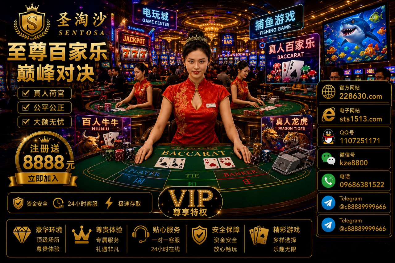 英国美高梅赌场博彩游戏下载注册官网【sts1513.com】【微信:kze8800】英国客服微信:kze8800客服 QQ:3828051036