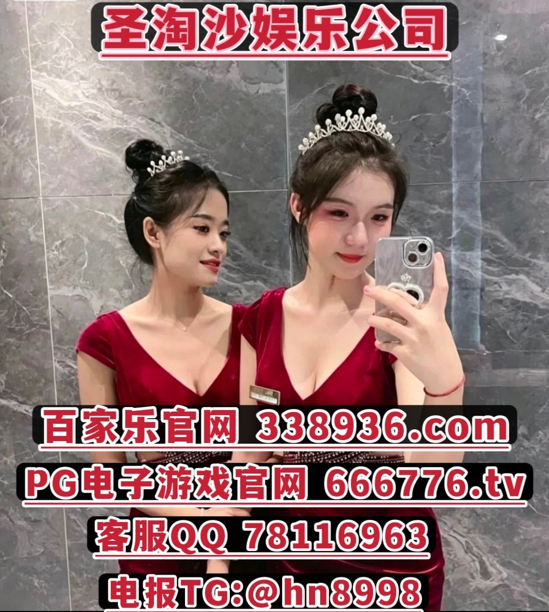 泰国腾龙娱乐公司公司正规实体赌场网址【 338936.com 】电报TG: @hn8998香港adqazse6@gmail.com电报TG: @hn8998QQ 78116963