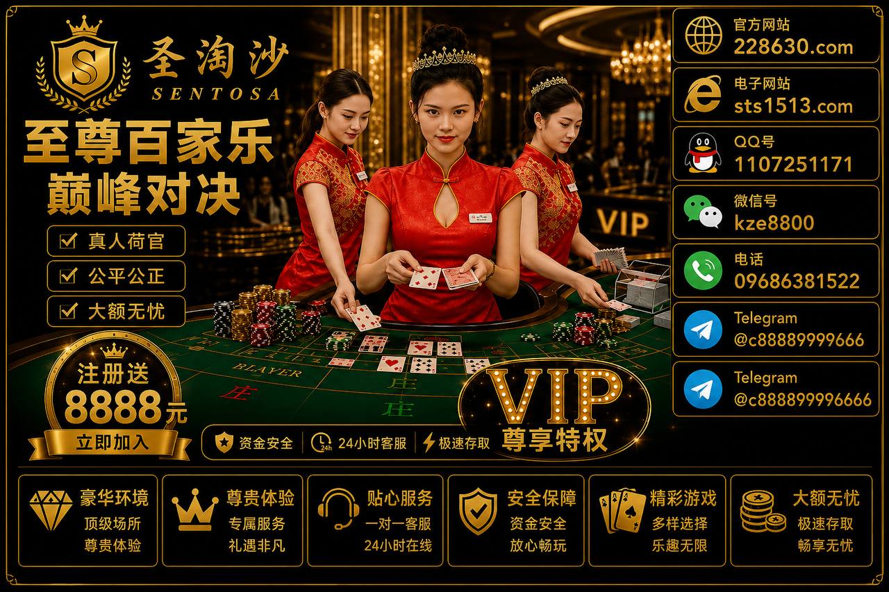 美国御龙娱乐场网投怎么开户注册【sts1513.com】【微信:kze8800】美国客服微信:kze8800客服QQ:3828051036