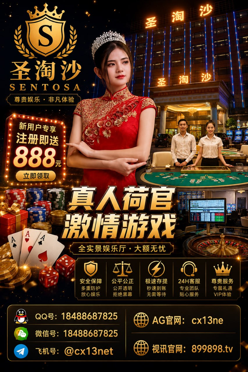 加拿大万宝路赌场/圣淘沙双网址: cx13.net【✈️微信QQ:18488687825号同步】缅甸佤邦圣淘沙赌场3803832950@qq.com+959666999298+959666999298微信QQ号同步18488687825飞机@cx13net