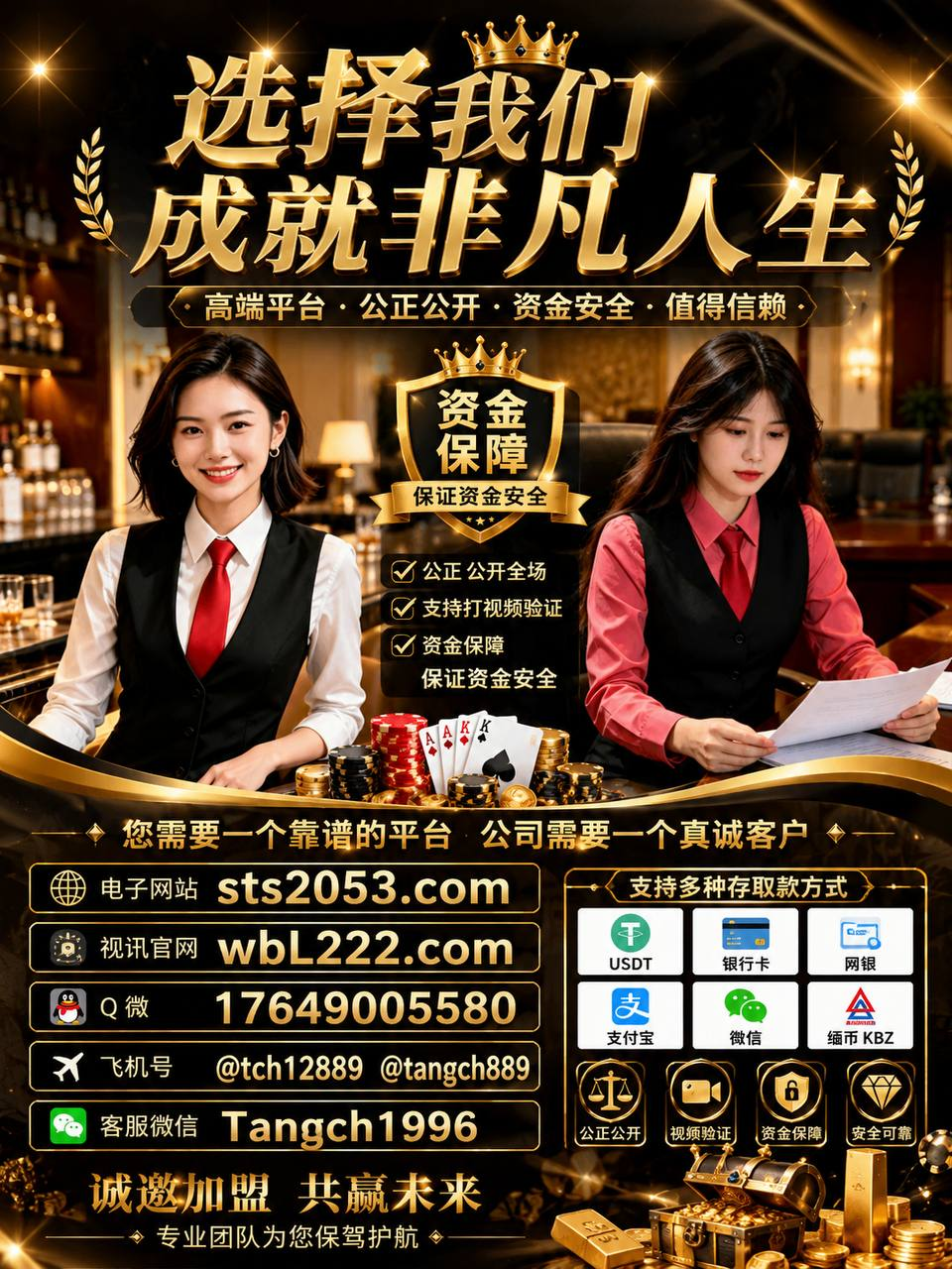 马来西亚圣淘沙赌场网址:wbL222.com 菲律宾赌场线上开户QQ 39679959903967995990@qq.com+95 9699990253微信 Tangch1996微信 sts20533967995990