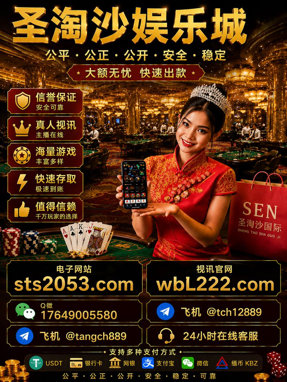 美国客服微信：Tangch1996实体注册官网： wbL222.com3967995990@qq.com9699990253QQ微信同步：17649005580微信 Tangch1996QQ： 3967995990