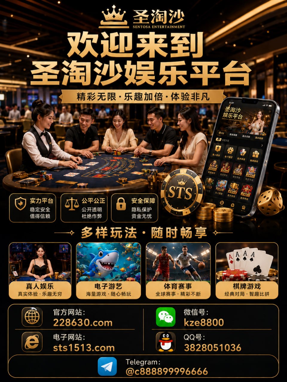 新加坡BET 哈希娱乐城【游戏网址🔗sts1513.com】【圣淘沙公司🔗228630.com】新加坡客服微信:kze8800客服 QQ:1107253171