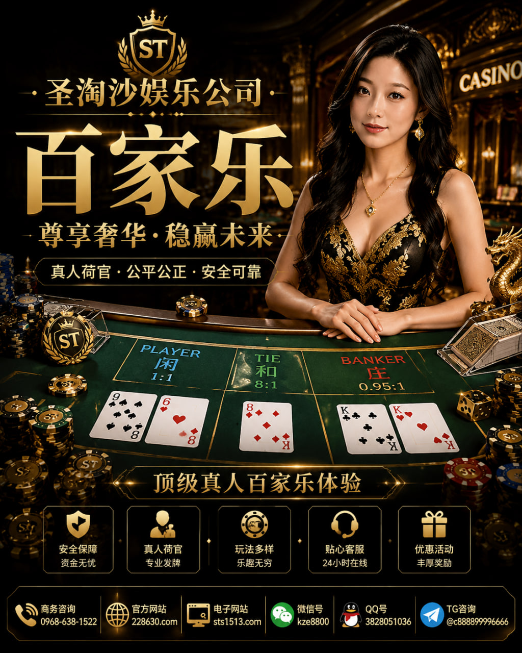 新加坡阳光娱乐城【游戏网址🔗sts1513.com】【圣淘沙公司🔗228630.com】新加坡客服微信:kze8800客服 QQ:1107253171