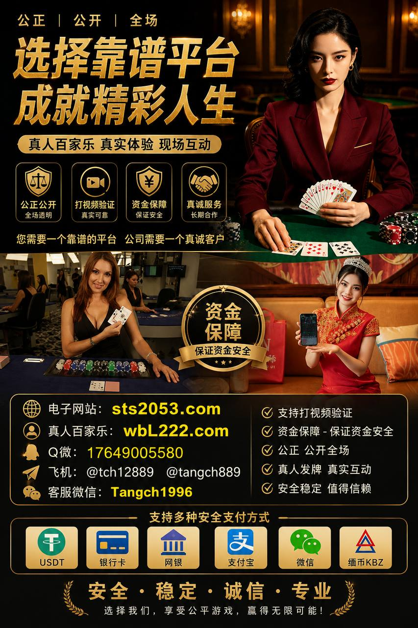 菲律宾赌博网站不给提现出款不了怎么办?wbL222.comQ微同步17649005580电报TG:@tch12889PG电子游戏官网: sts2053.com