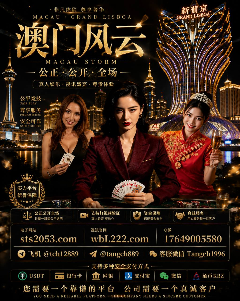 美国网上提款维护审核 网络赌博被黑 专业出黑 客服QQ3967995990Q微同步176490055803967995990@qq.com9699990253电报TG:@tch12889