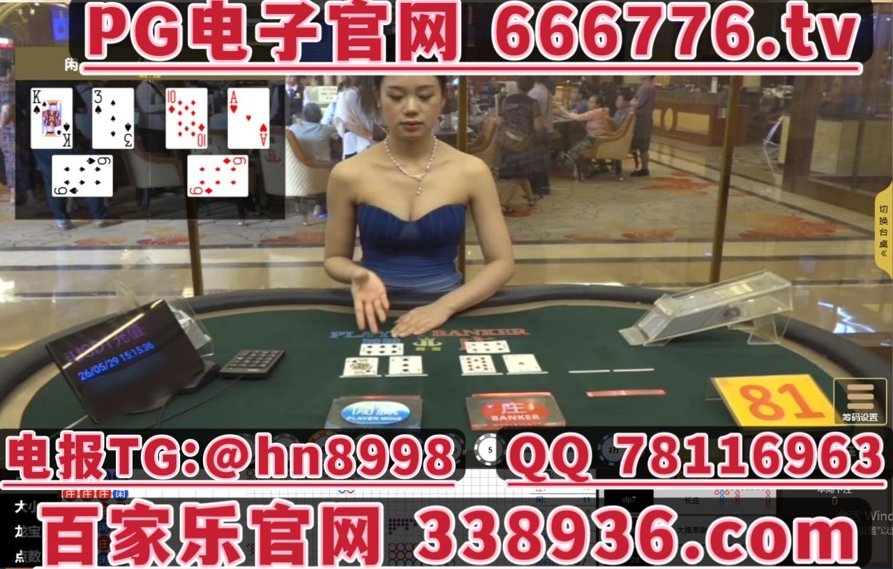 新加坡东南亚合法娱乐真人实体赌场《官网 666776.tv 》客服电报TG: @hn8998东南亚合法娱乐真人实体赌场《官网 666776.tv 》客服电报TG: @hn8998东南亚合法娱乐真人实体赌场《官网 666776.tv 》客服电报TG: @hn8998东南亚合法娱乐真人实体赌场《官网 666776.tv 》客服电报TG: @hn8998东南亚合法娱乐真人实体赌场《官网 666776.tv 》客服电报TG: @hn8998东南亚合法娱乐真人实体赌场《官网 666776.tv 》客服电报TG: @hn8998东南亚合法娱乐真人实体赌场《官网 666776.tv 》客服电报TG: @hn8998