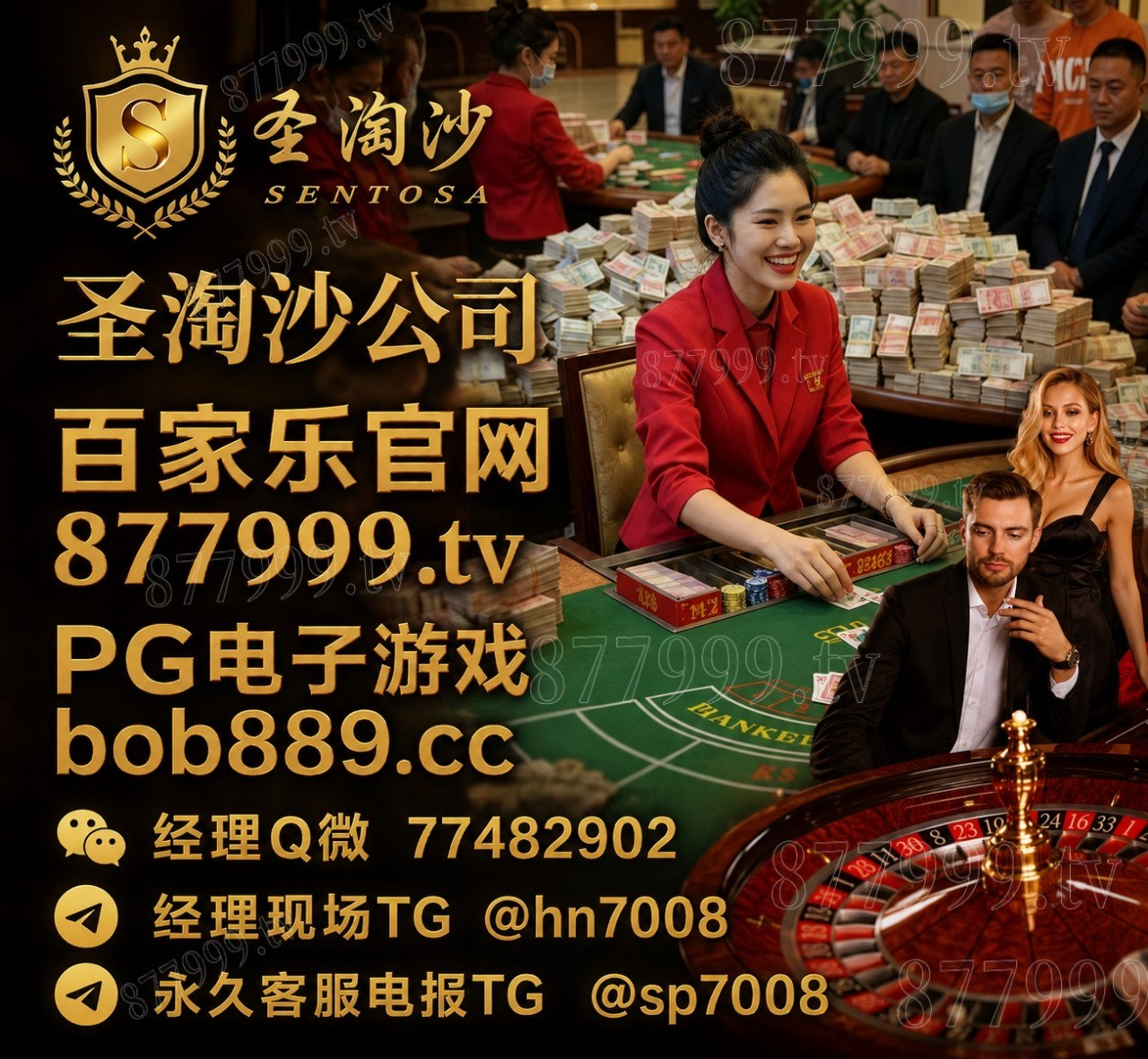 美国华纳国际改名圣淘沙娱乐 微信QQ同步:77482902 正规、公平、公正 三合一网投平台 赌场直播:与现场真人玩家同步投注绝无任何作假 确保每位玩家都是真实玩家! 东南亚正规实体赌场/现场线上三合一同步投注 资金安全·大额无忧·公平公正公开 圣淘沙公司线上注册会员开户流程 真人视讯官网: www.877999.tv 腾龙国际官网: tl10548.com PG电子官网: www.bob889.cc 办理业务客服TG: t.me/hn7008 电报TG : t.me/sp7008华纳国际改名圣淘沙娱乐 微信QQ同步:77482902 正规、公平、公正 三合一网投平台 赌场直播:与现场真人玩家同步投注绝无任何作假 确保每位玩家都是真实玩家! 东南亚正规实体赌场/现场线上三合一同步投注 资金安全·大额无忧·公平公正公开 圣淘沙公司线上注册会员开户流程 真人视讯官网: www.877999.tv 腾龙国际官网: tl10548.com PG电子官网: www.bob889.cc 办理业务客服TG: t.me/hn7008 电报TG : t.me/sp700833+9596726546407748290278862391