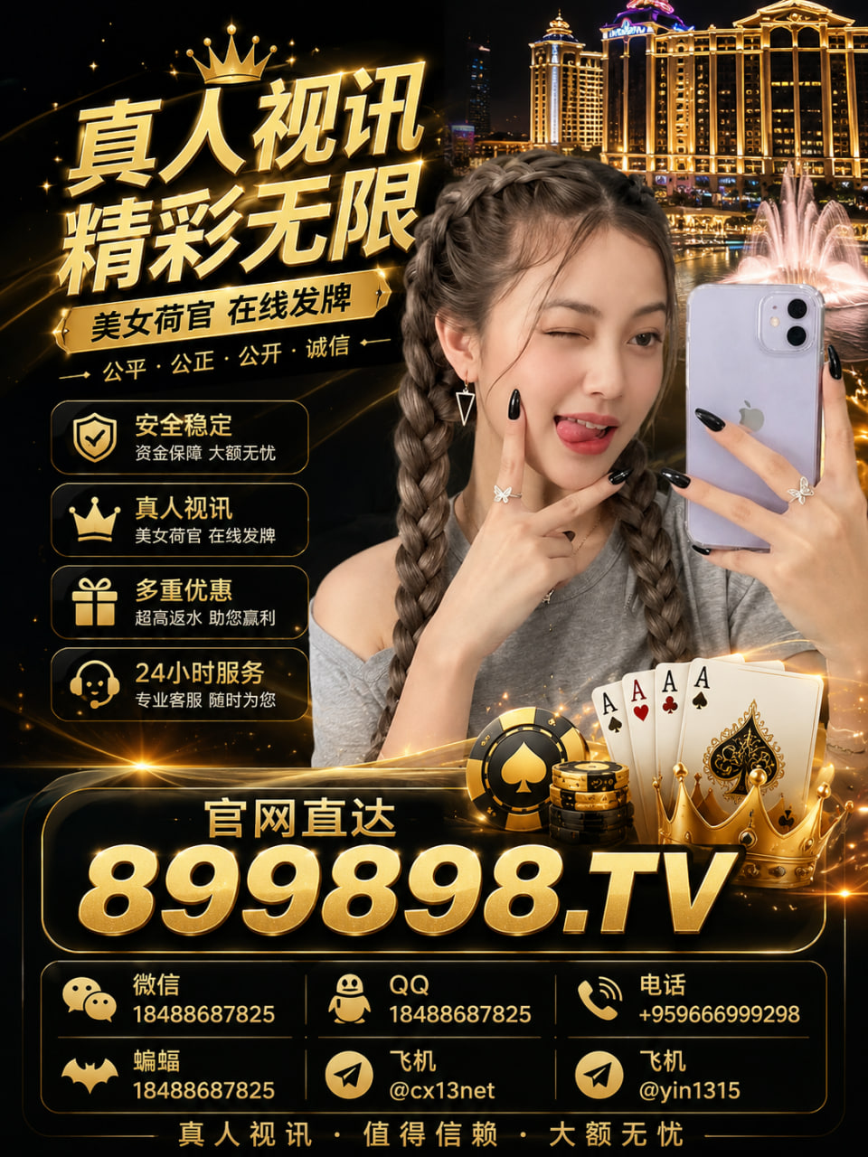 美国圣淘沙娱乐#博源赌场#皇家赌场#华纳赌场#万宝路赌场#创联赌场#新百盛赌场#88娱乐赌场#盈利赌场#万利赌场万宝路赌场/圣淘沙娱乐客服微信：yinsuo10263803832950@qq.com+959666999298+959666999298微信号：318757719QQ号：318757719